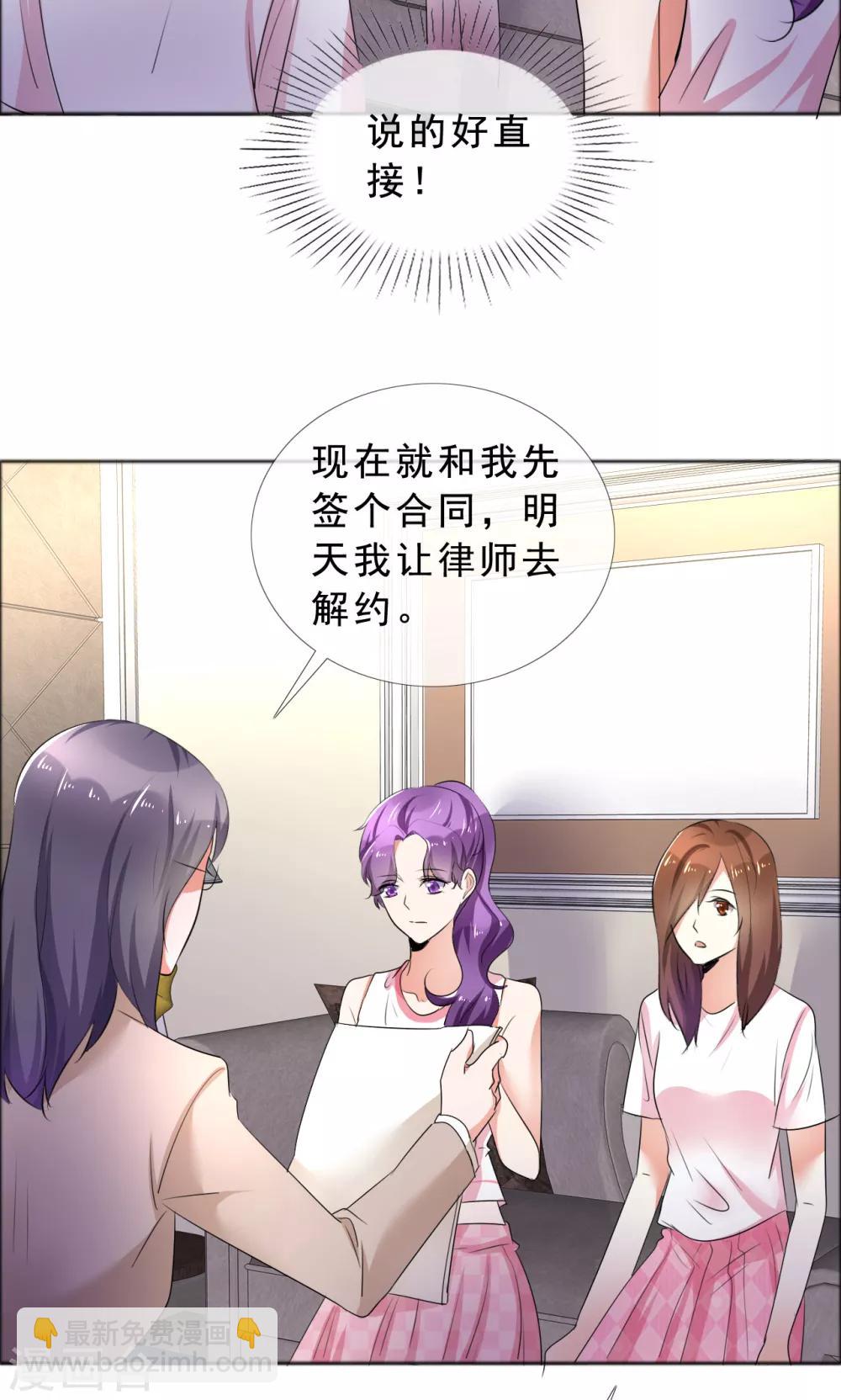 第57话 喜欢的就要放在身边21