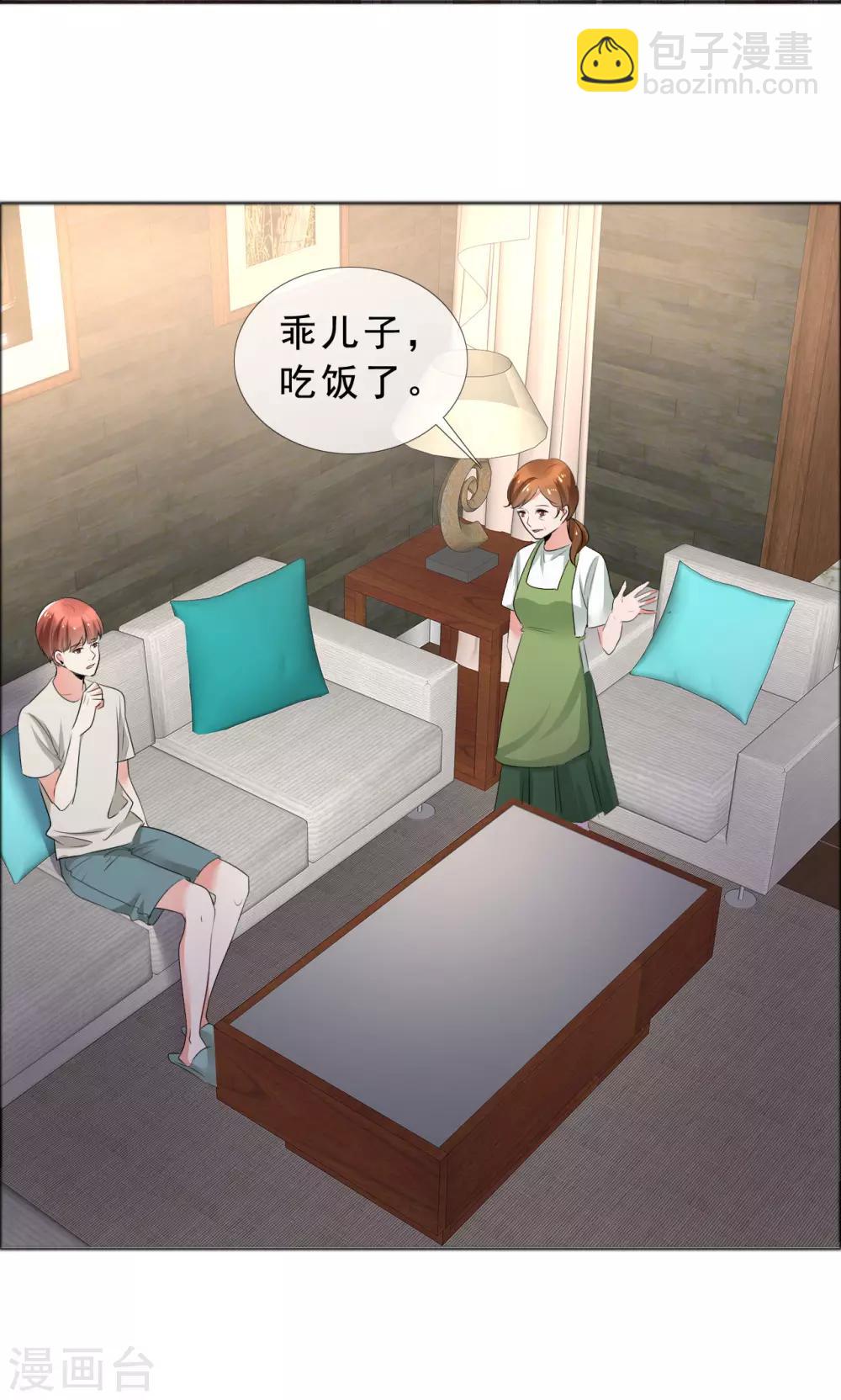 第57话 喜欢的就要放在身边30