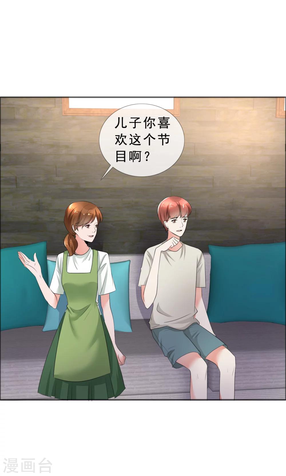 第57话 喜欢的就要放在身边31
