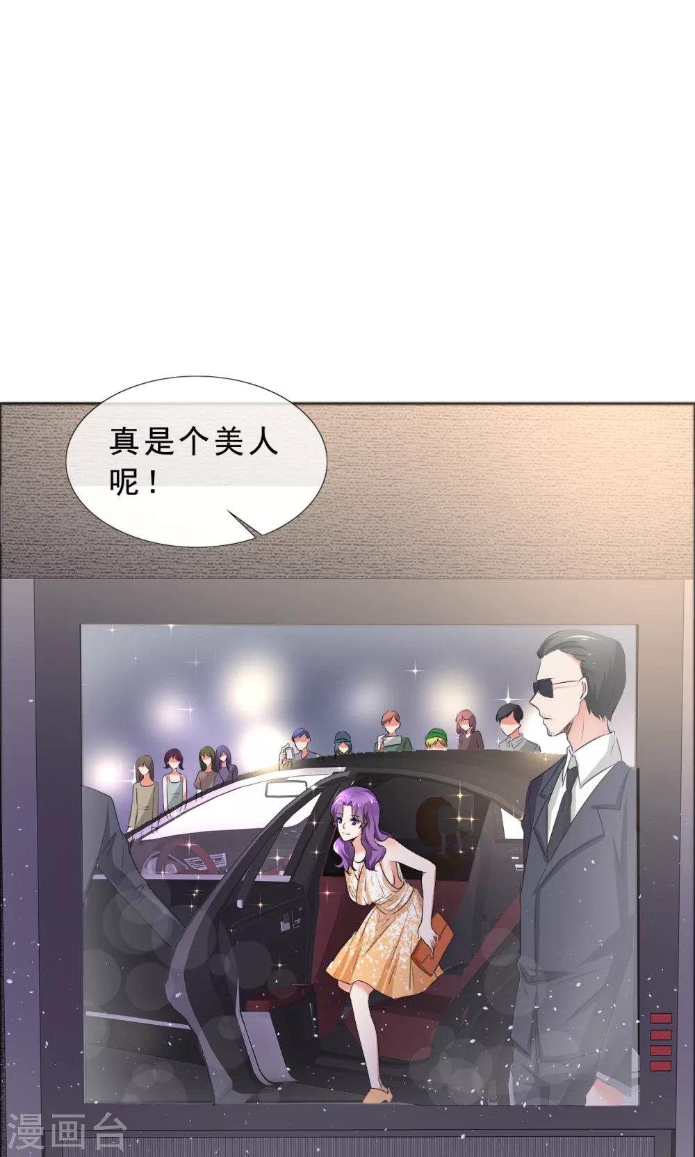 第57话 喜欢的就要放在身边32