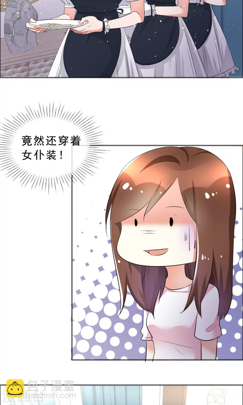 第57话 喜欢的就要放在身边6