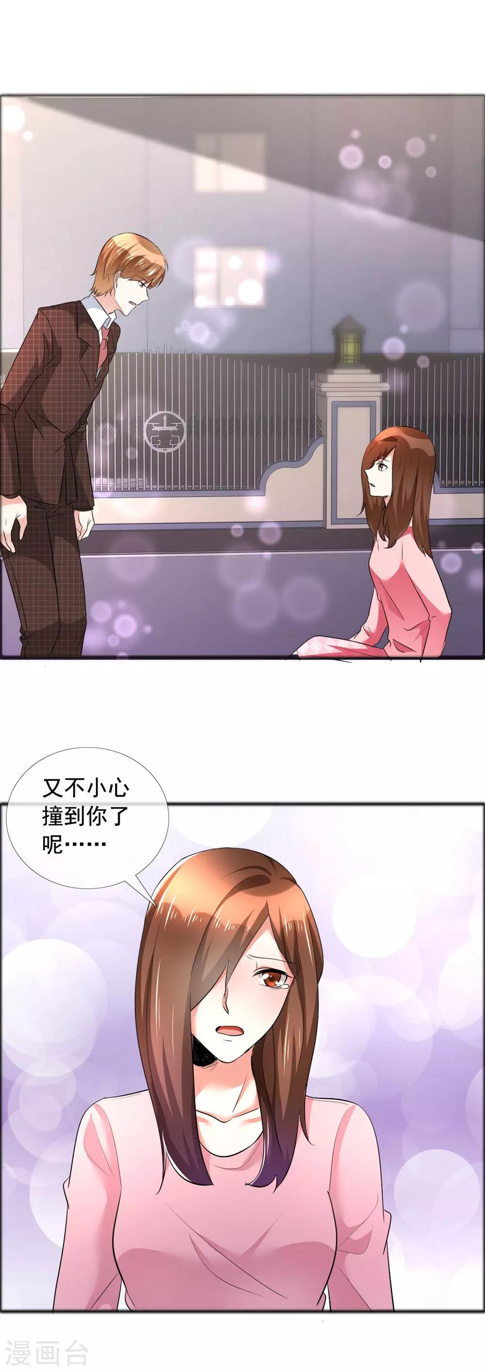最终话 永不凋谢的塑料花8