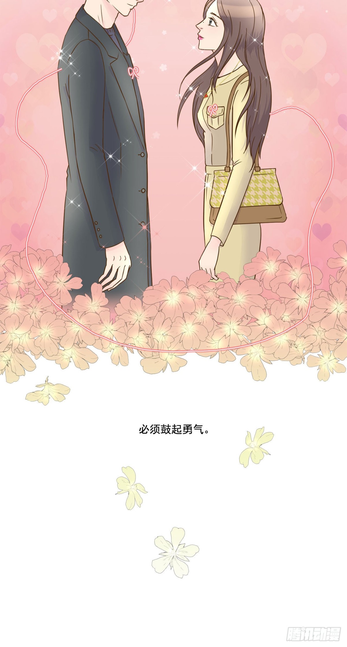 第15话10