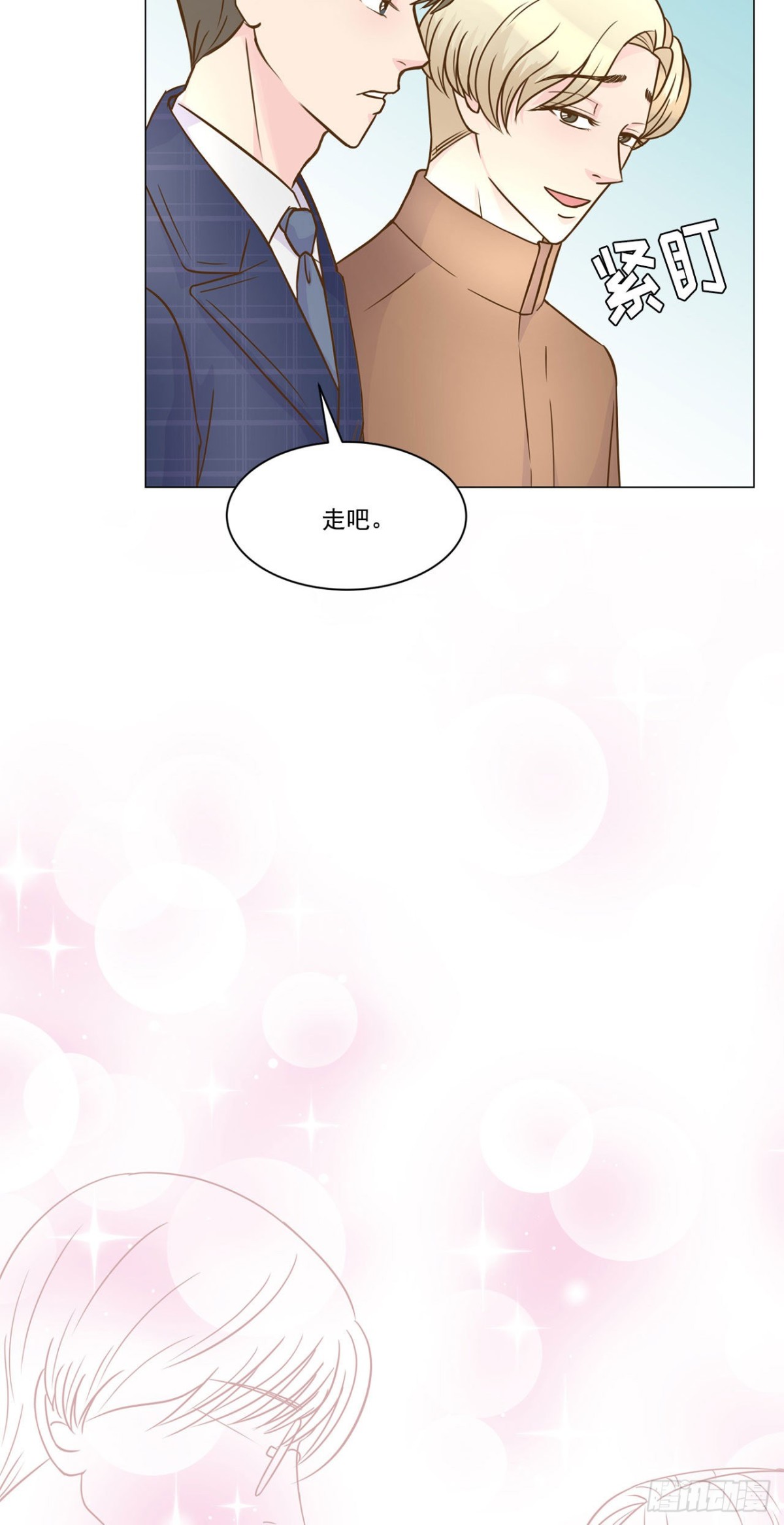 第15话12