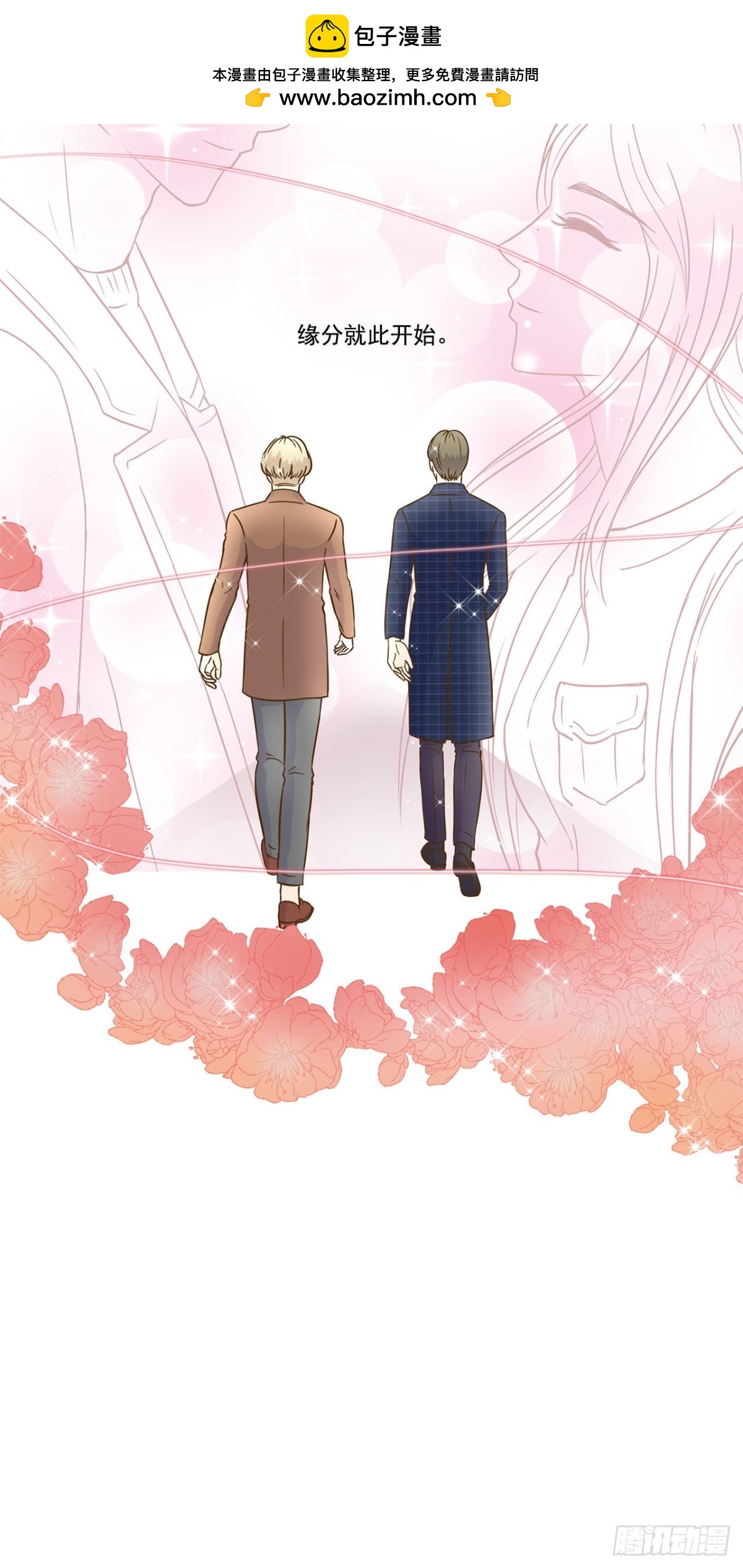 第15话13