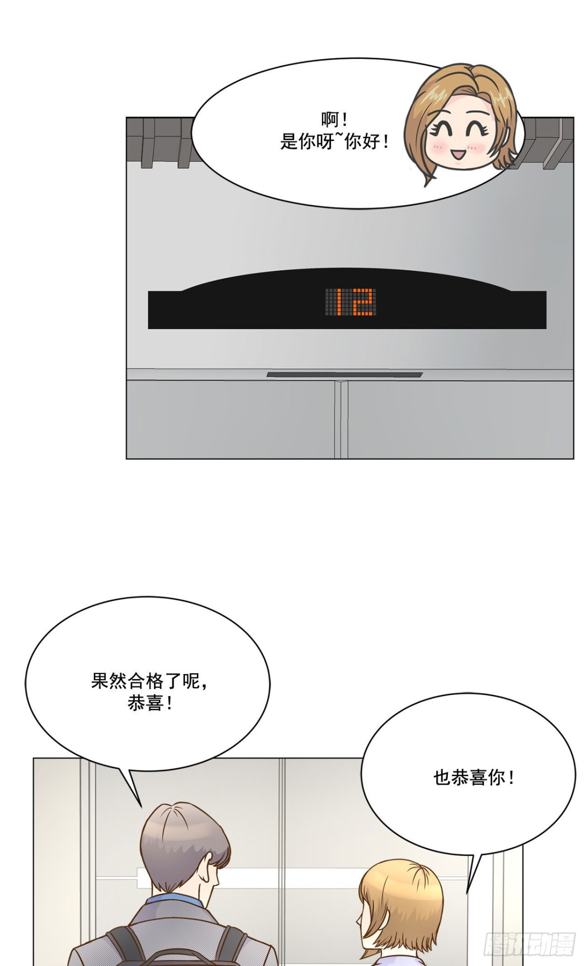 第15话17