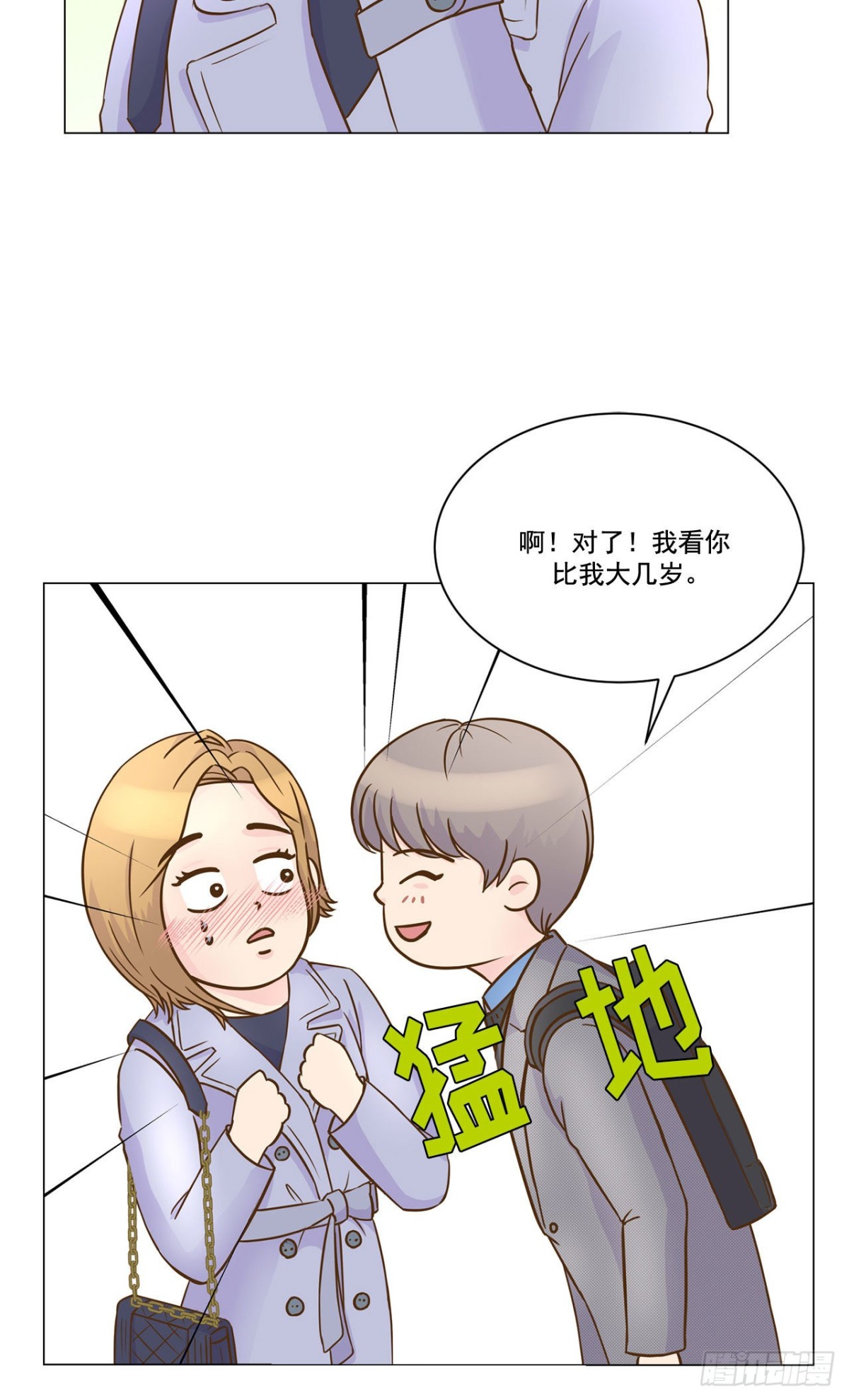 第15话20