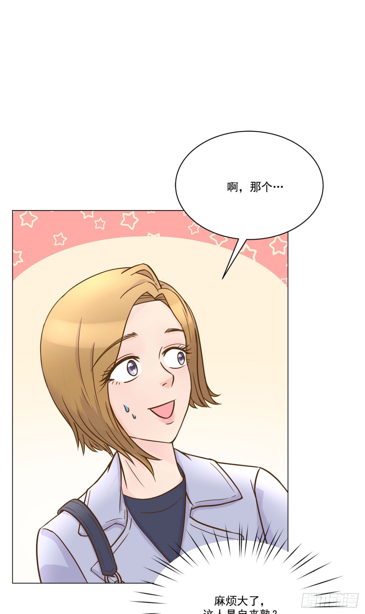第15话22