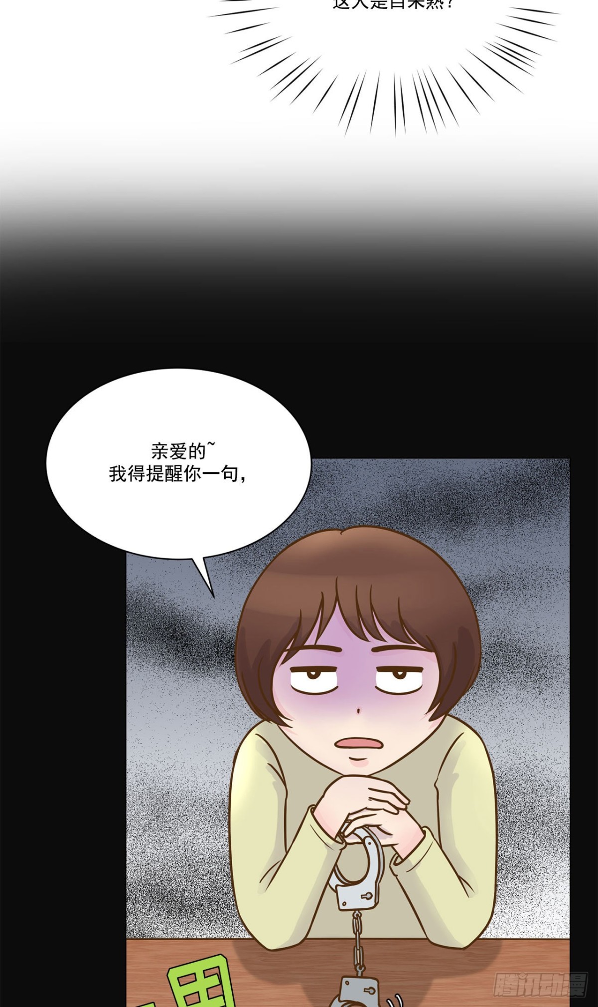 第15话23