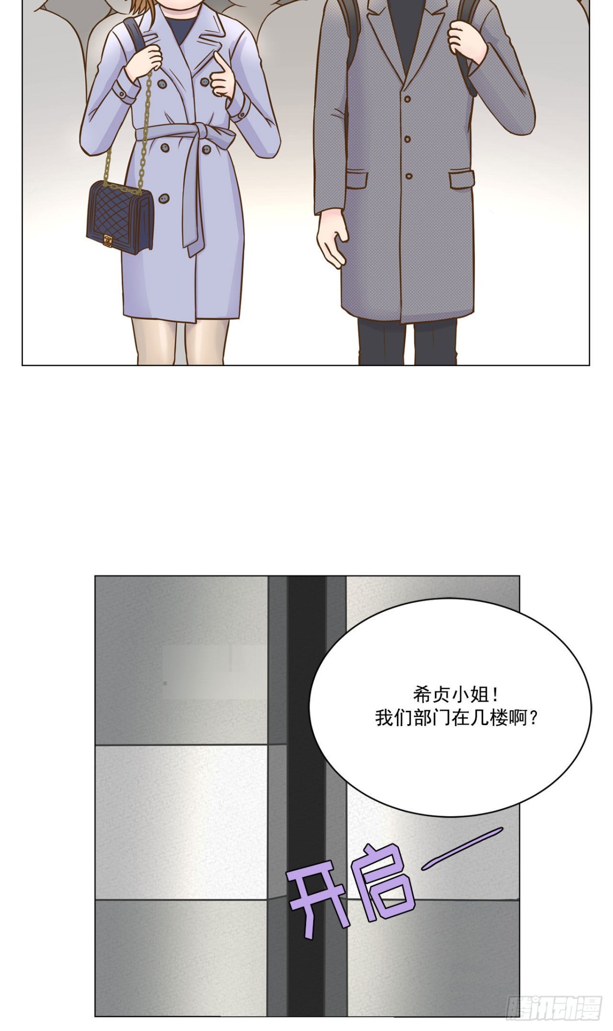 第15话26