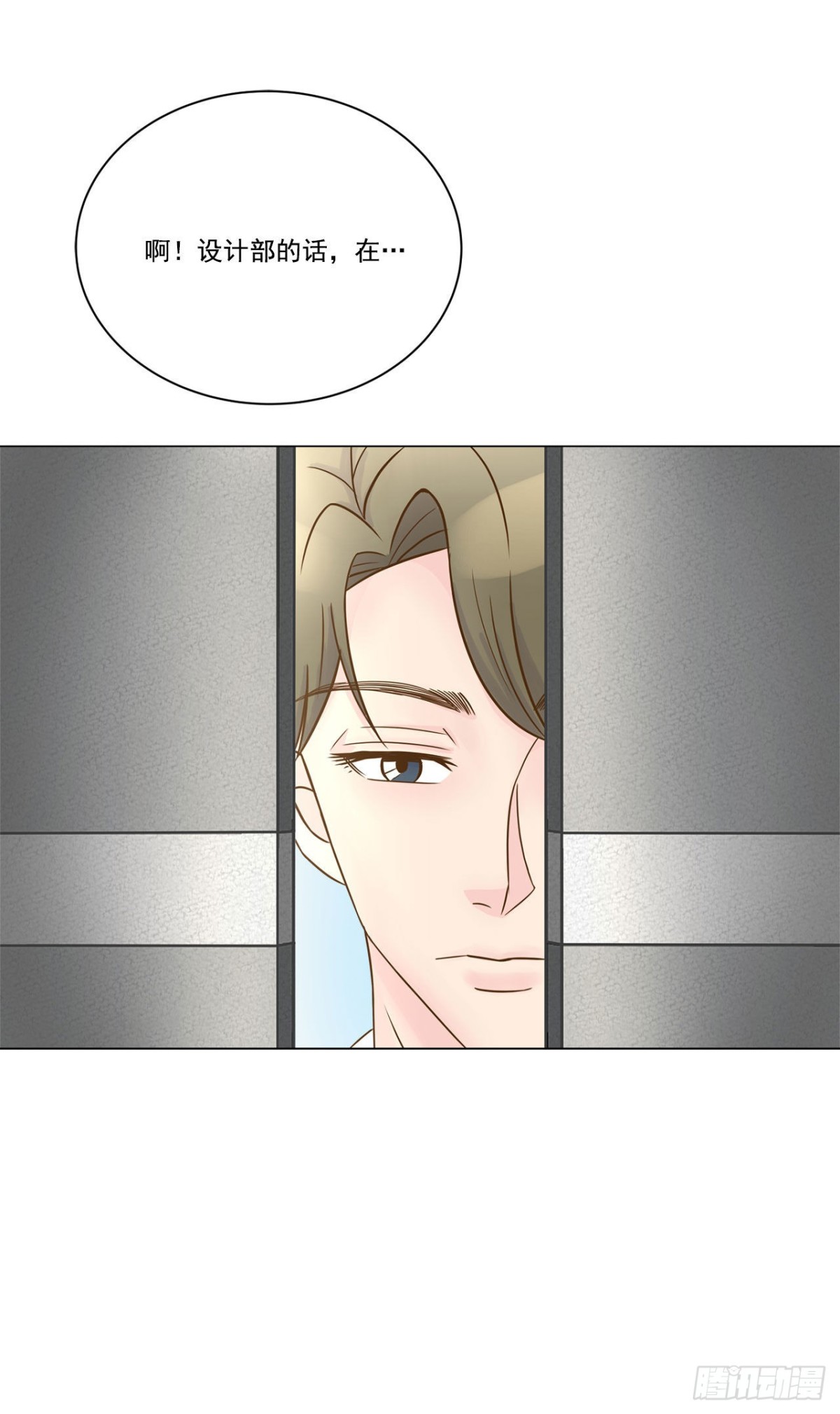第15话27