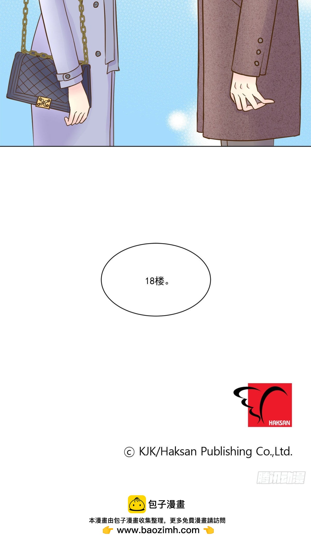 第15话30