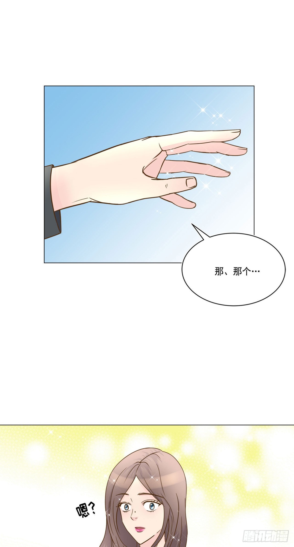 第15话8