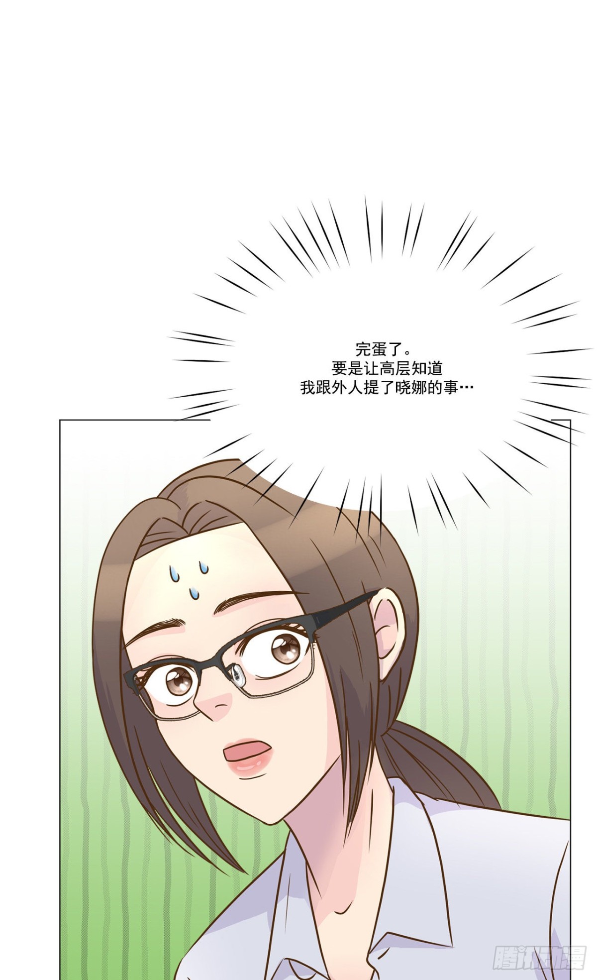 第20话0