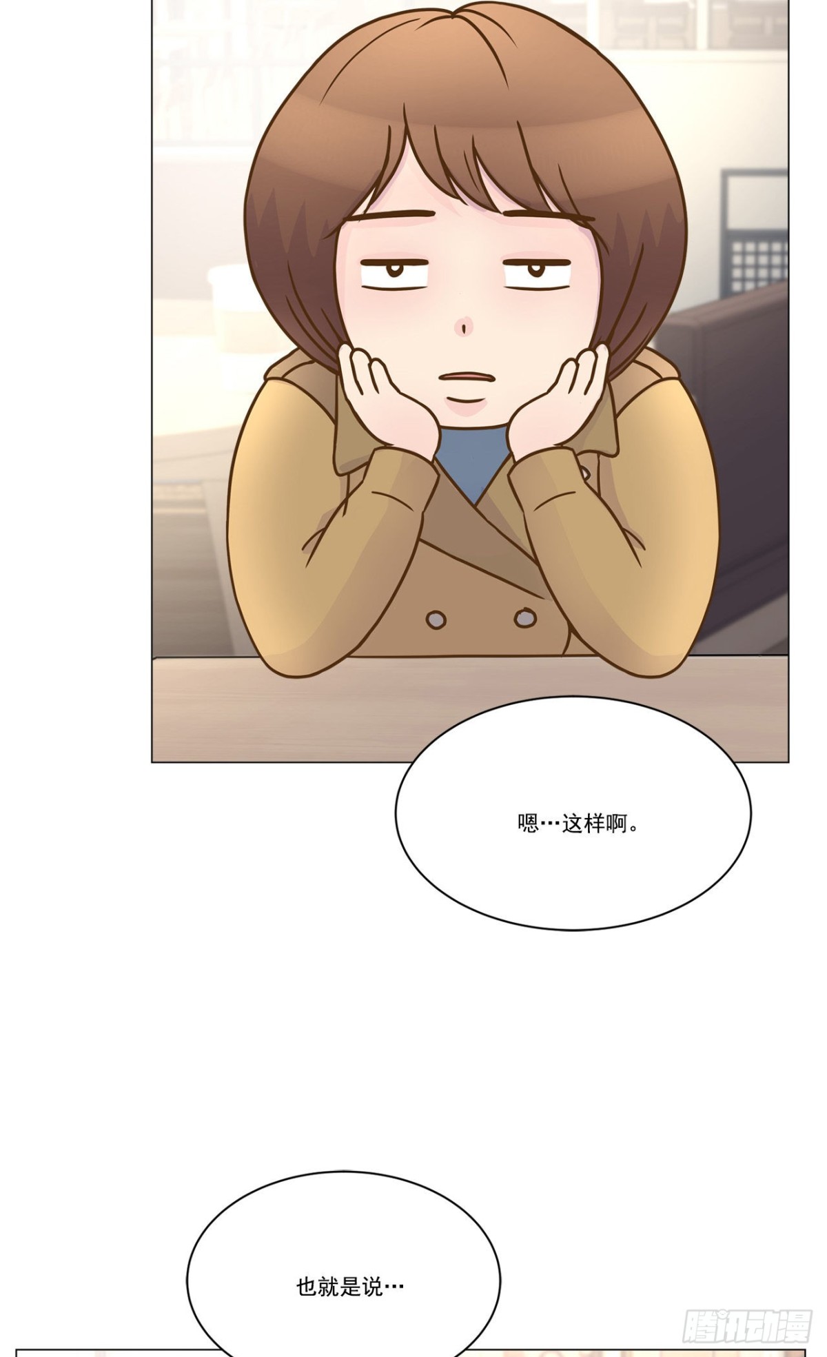 第20话13