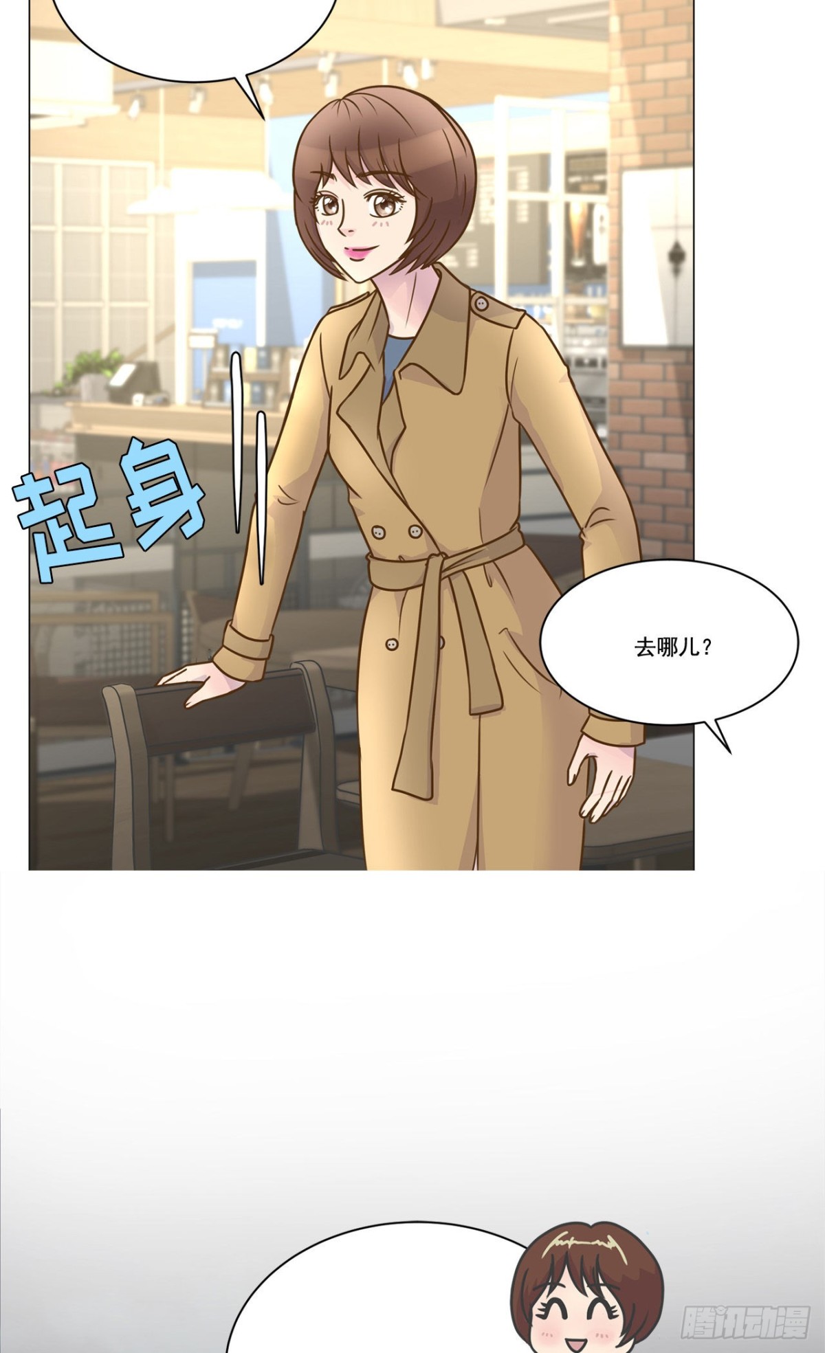 第20话16