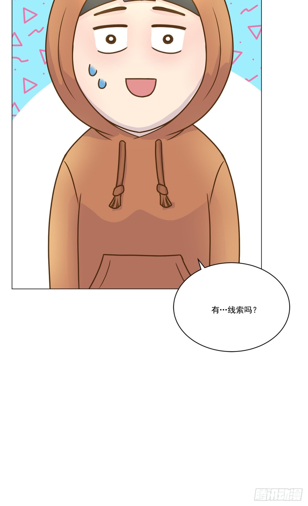 第20话20