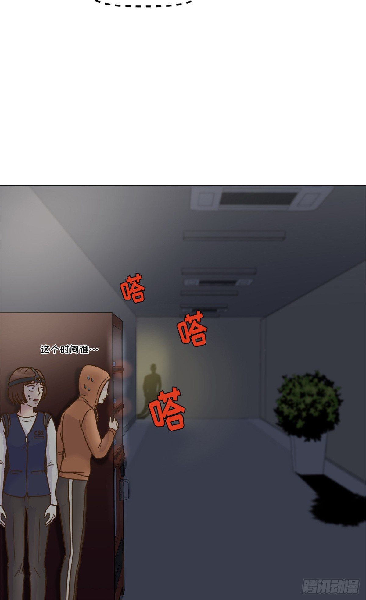 第20话25