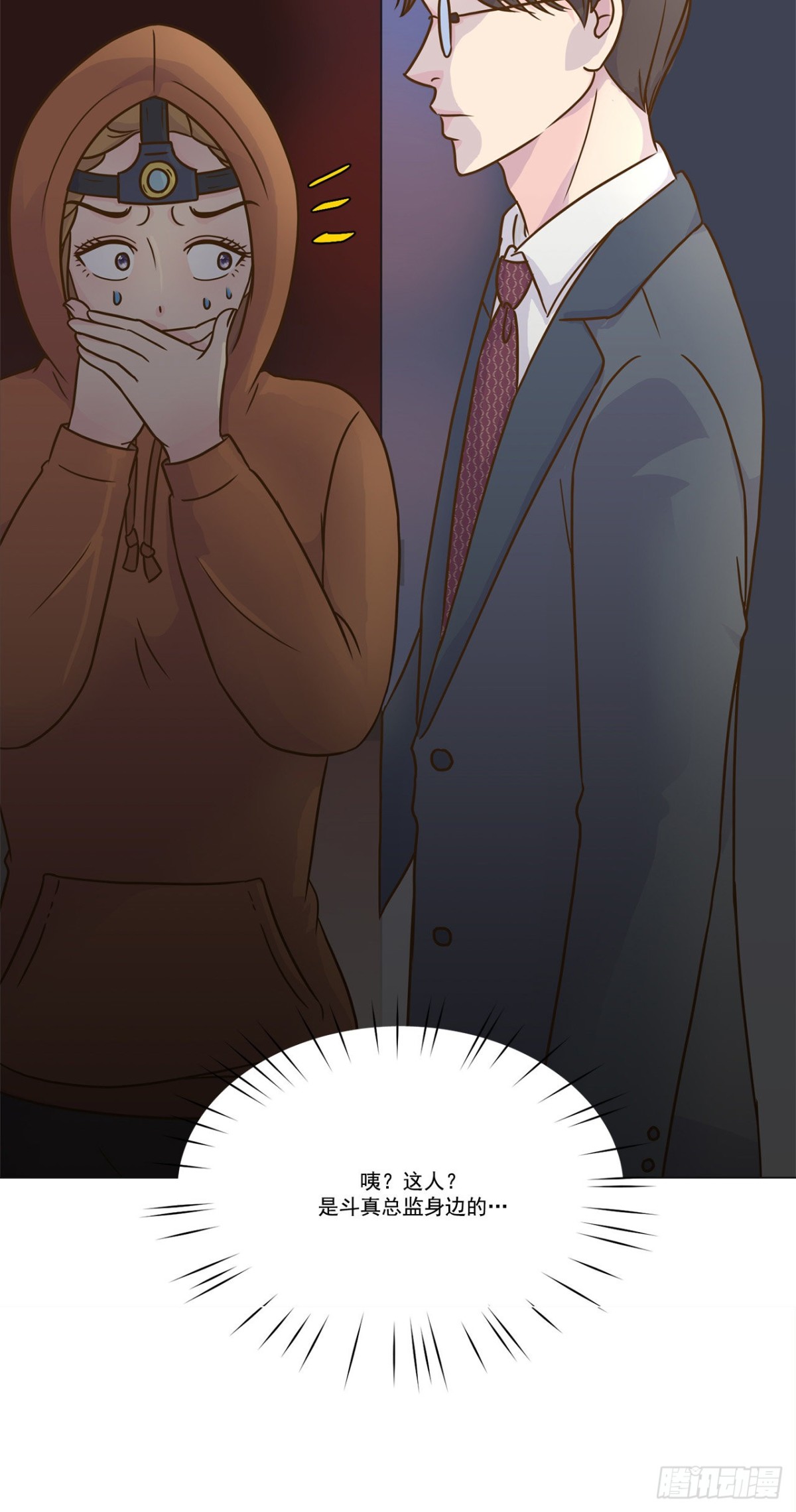 第20话30