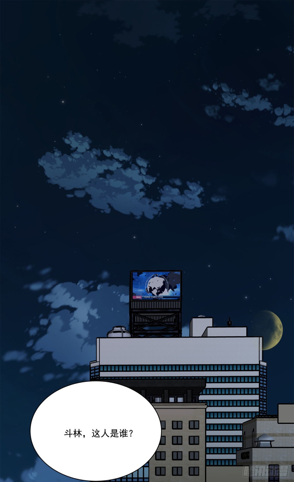 第23话0