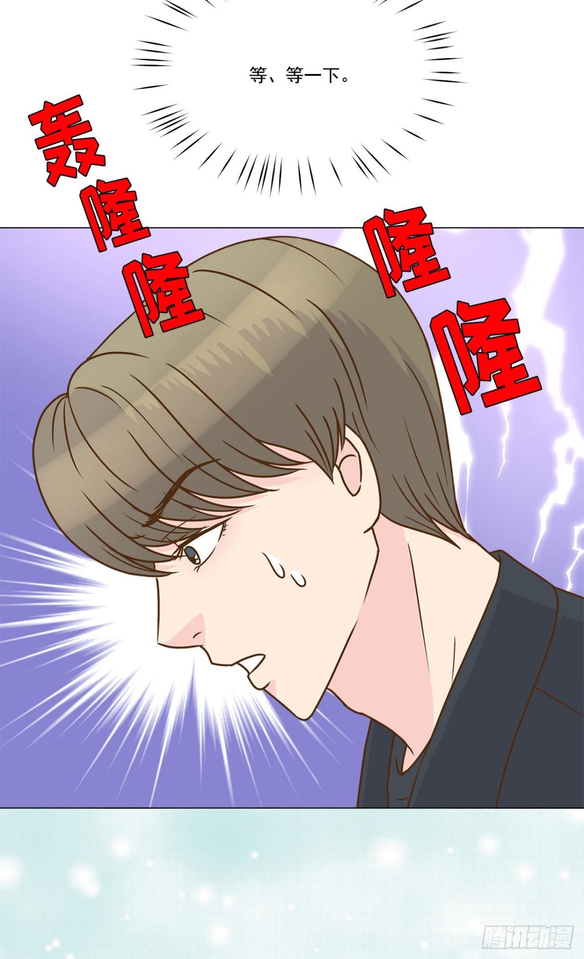 第23话10