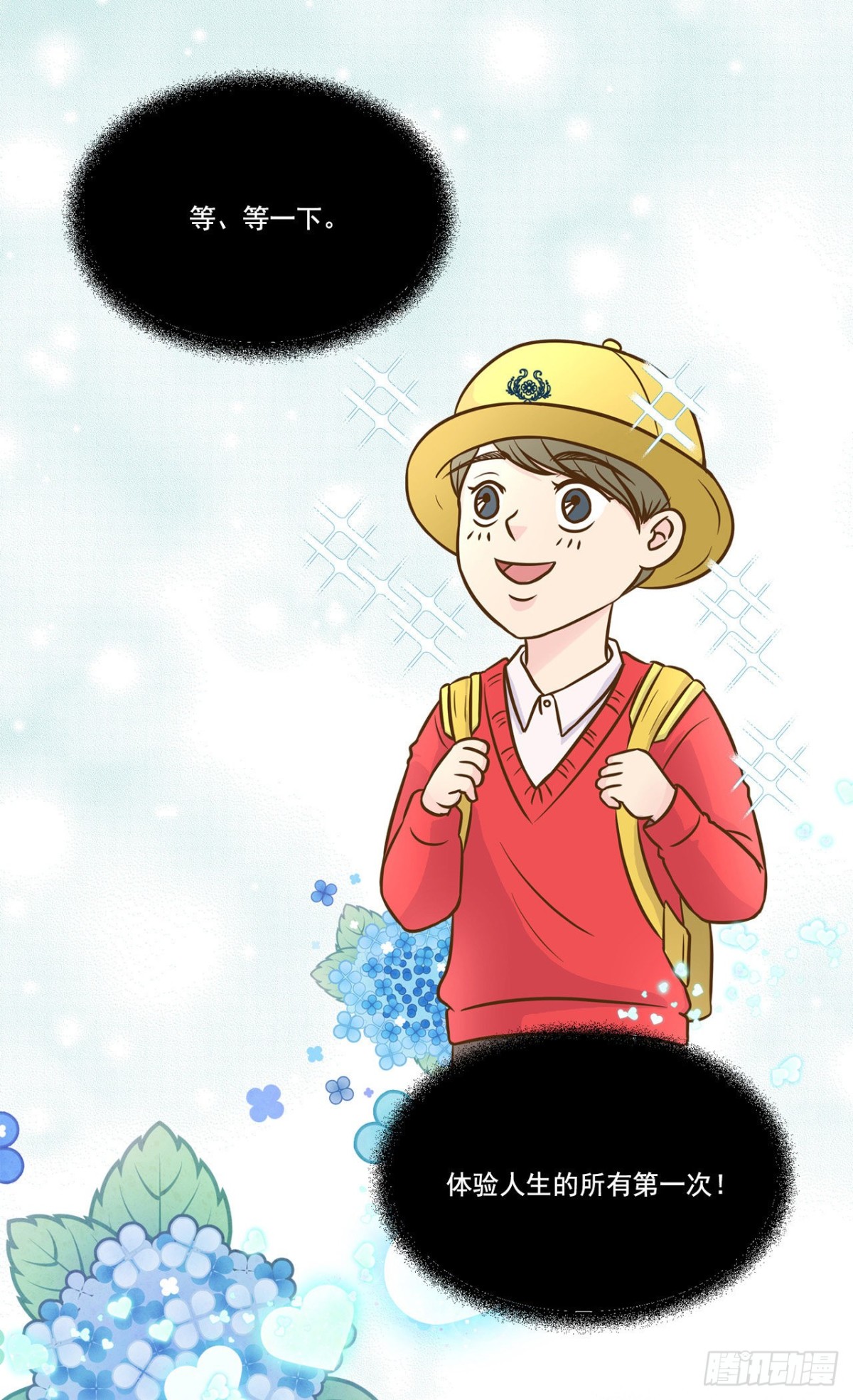 第23话11
