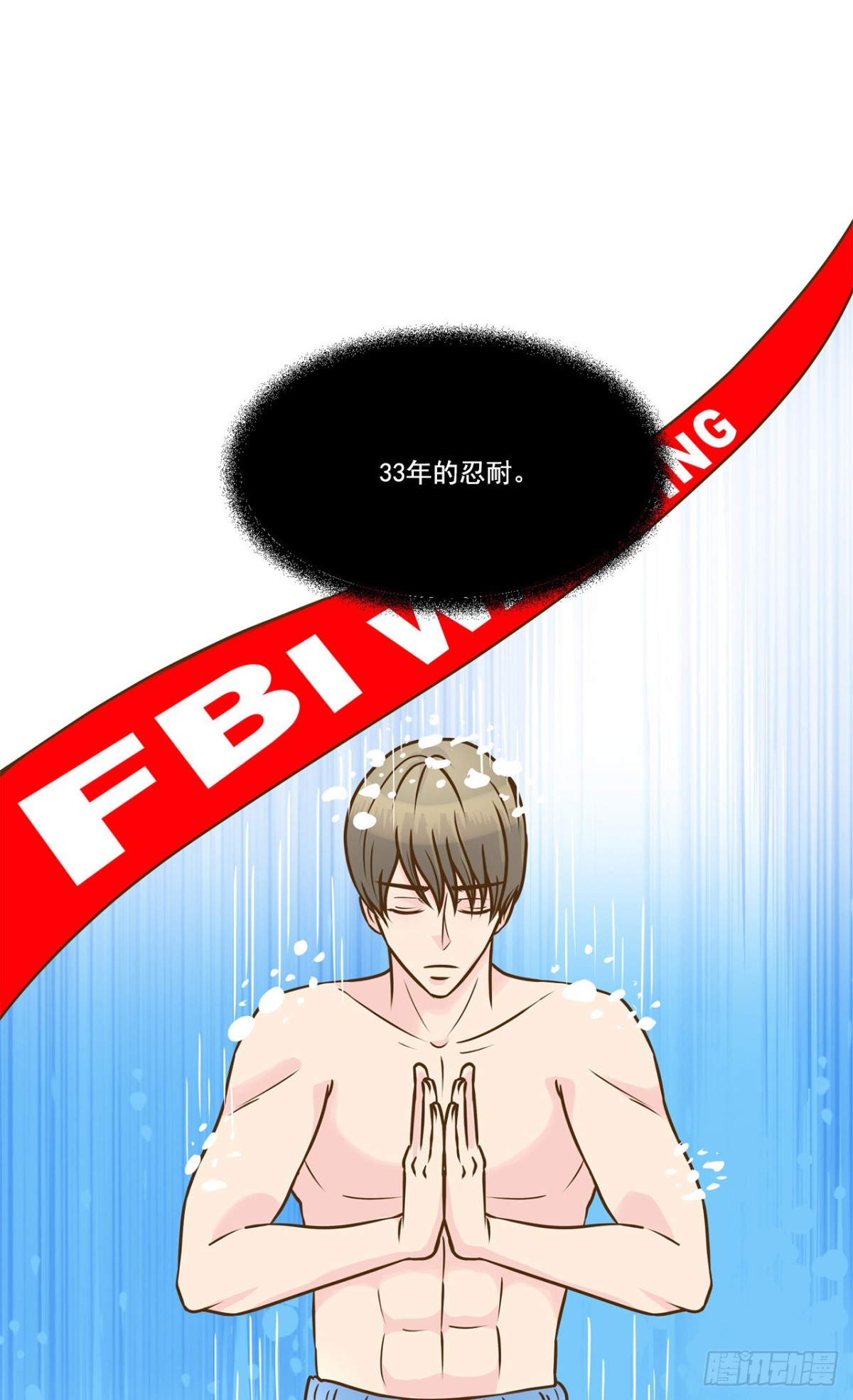 第23话13
