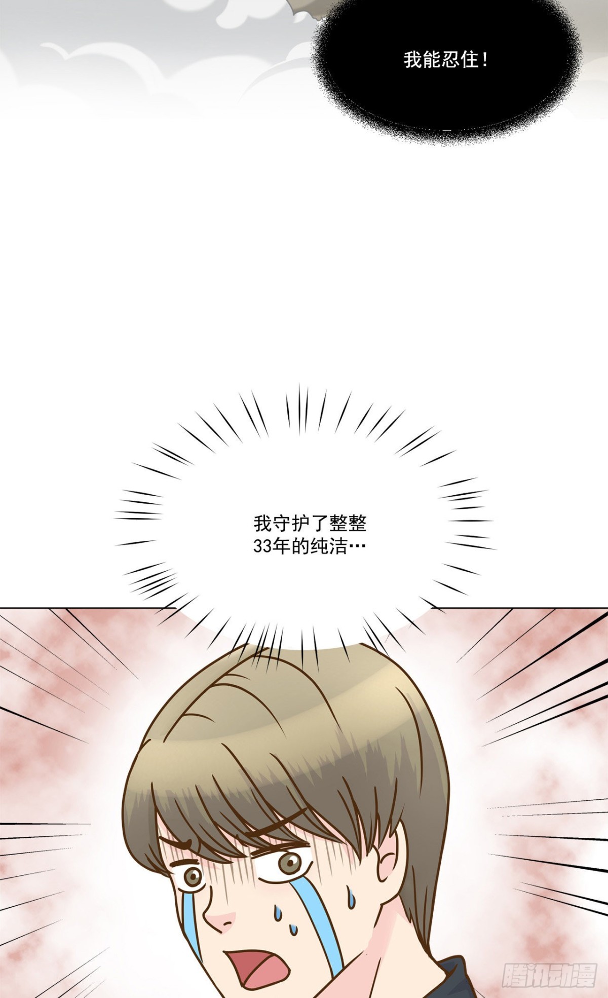 第23话15