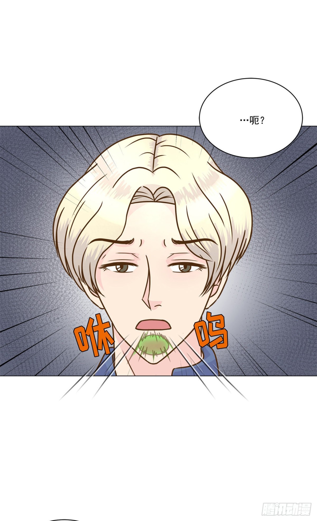 第23话18