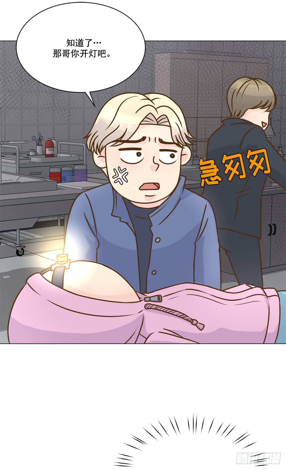 第23话23