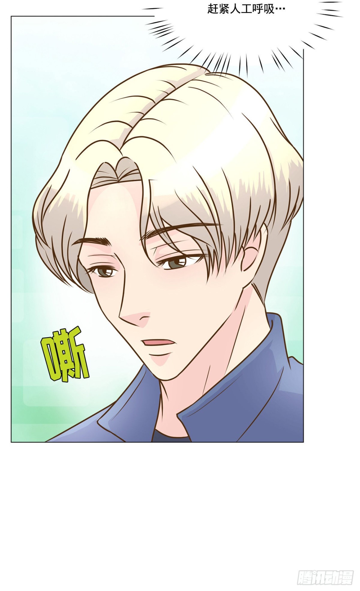 第23话24
