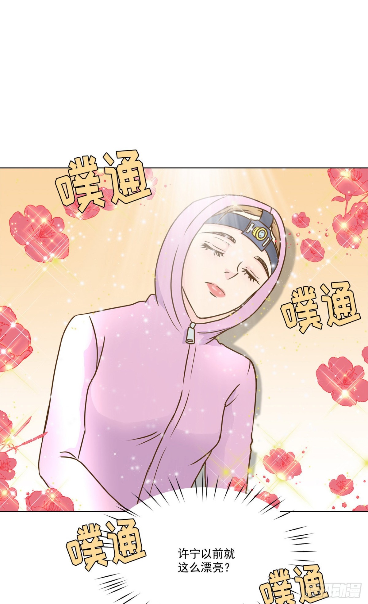第23话27