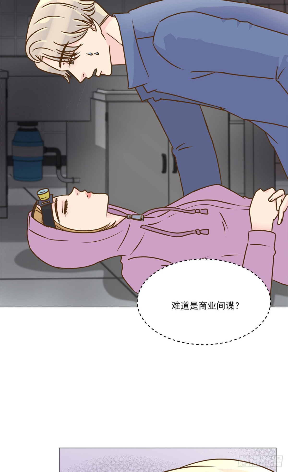 第23话3