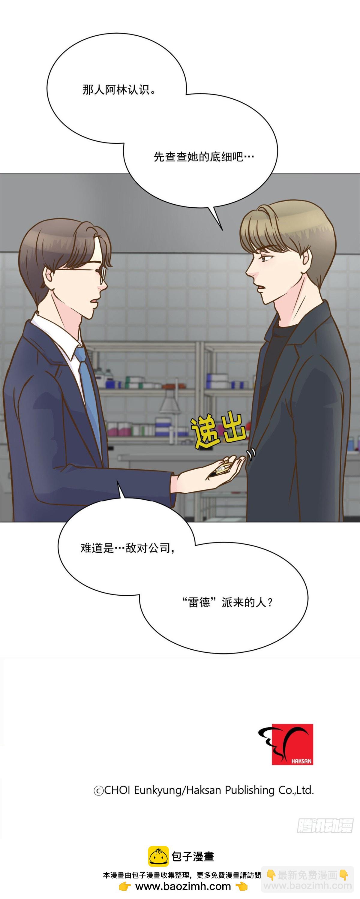 第23话32