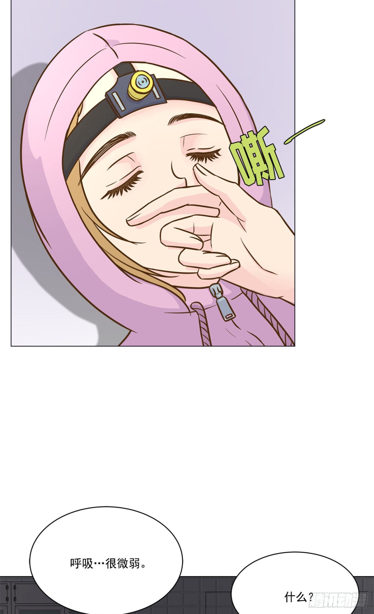 第23话5