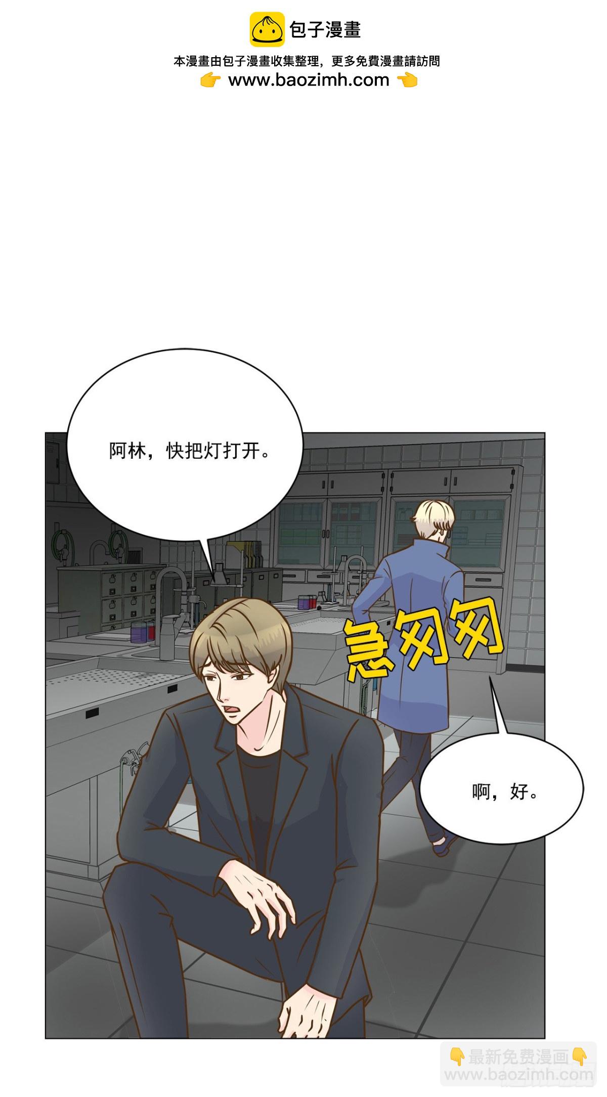 第23话7