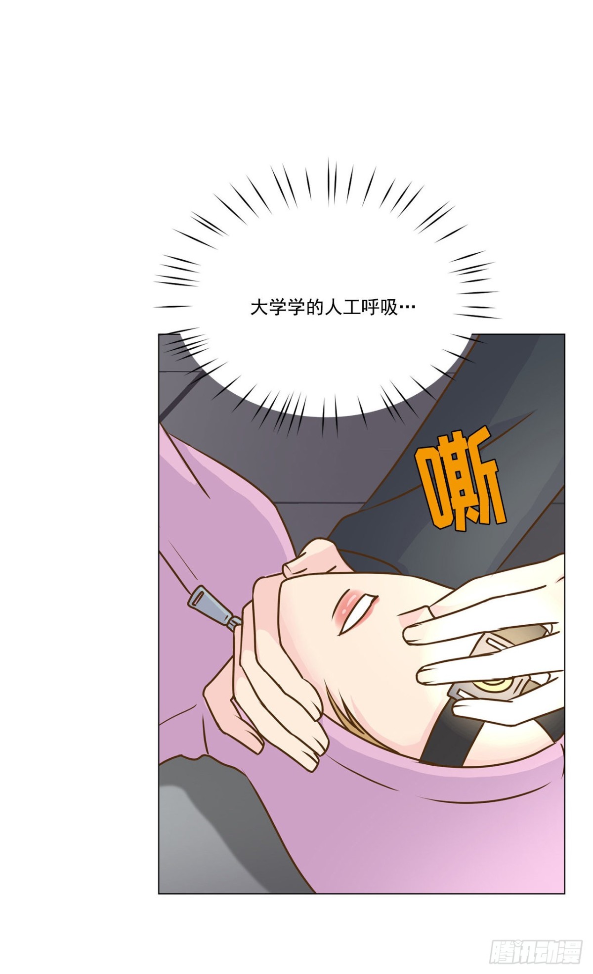 第23话8
