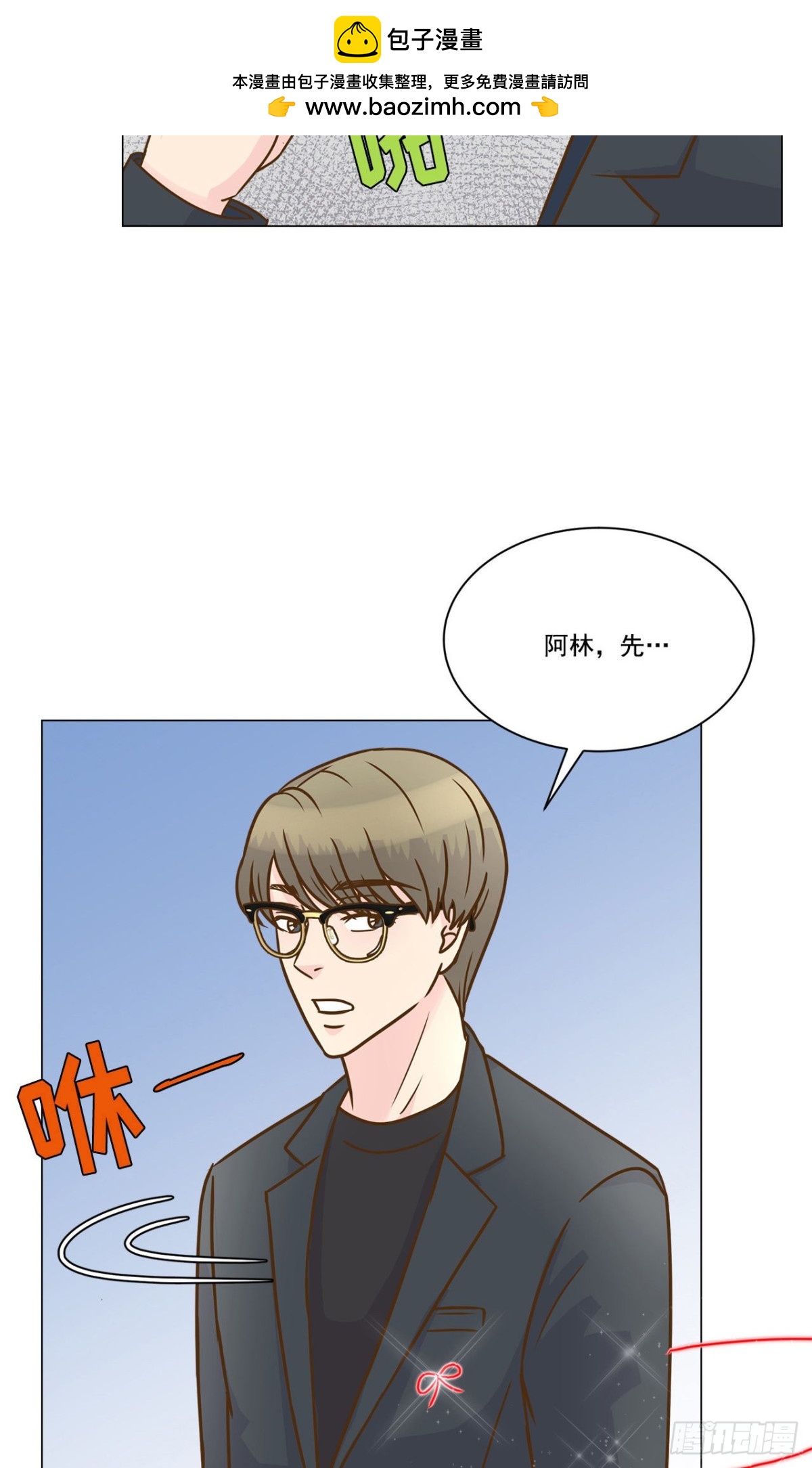 第24话1