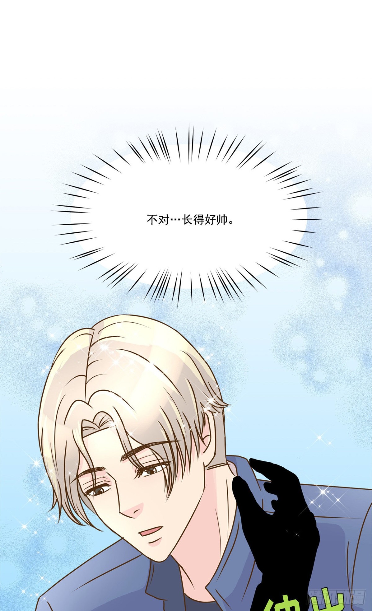第24话12