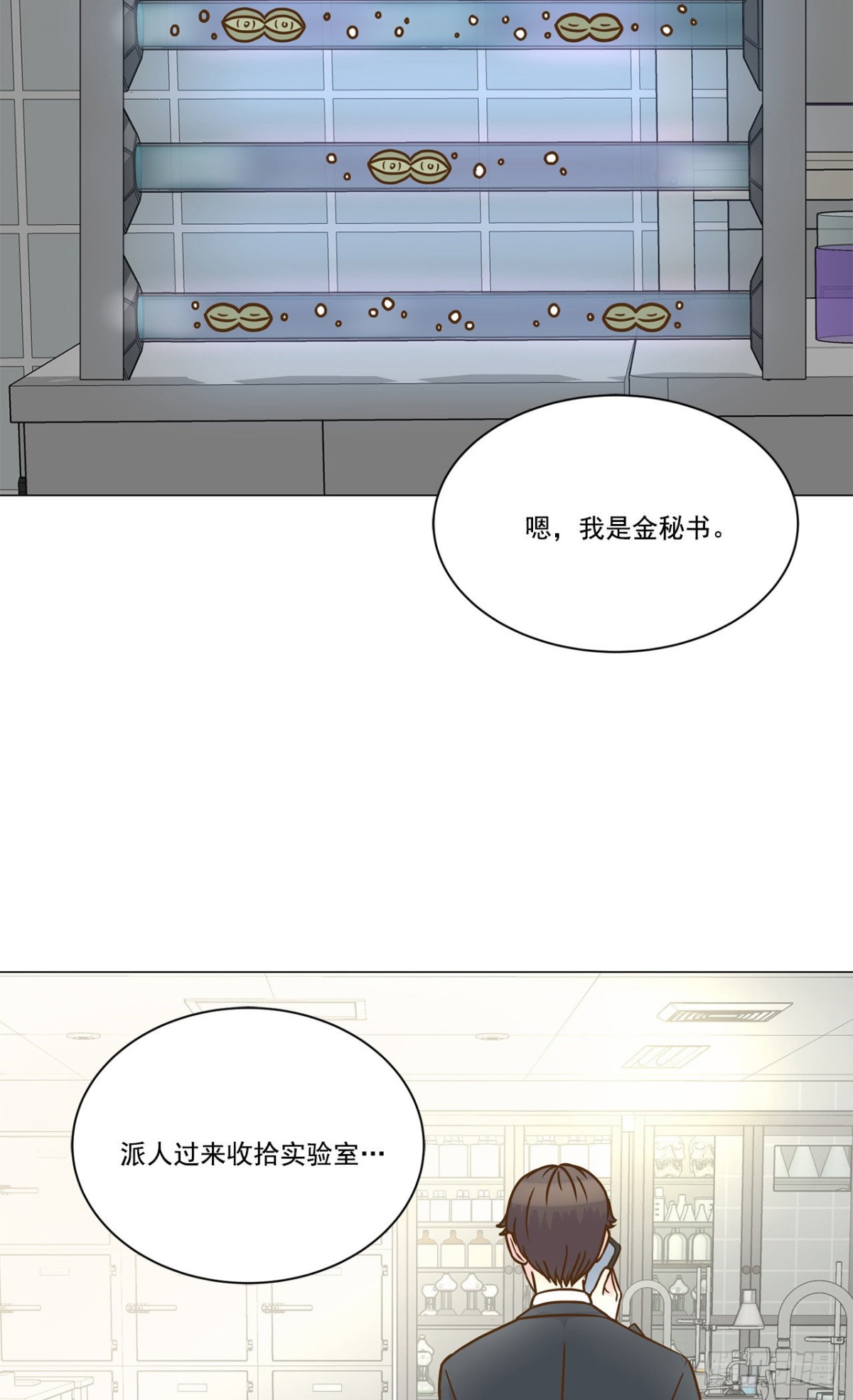 第24话26