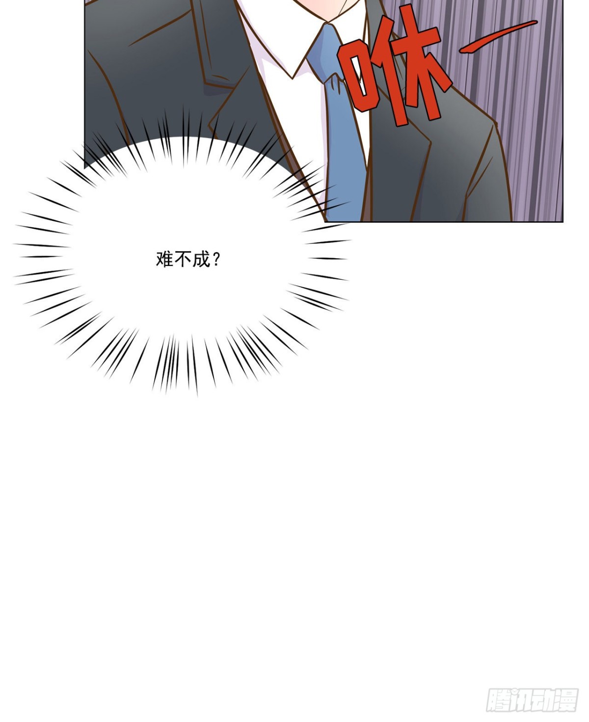 第24话30