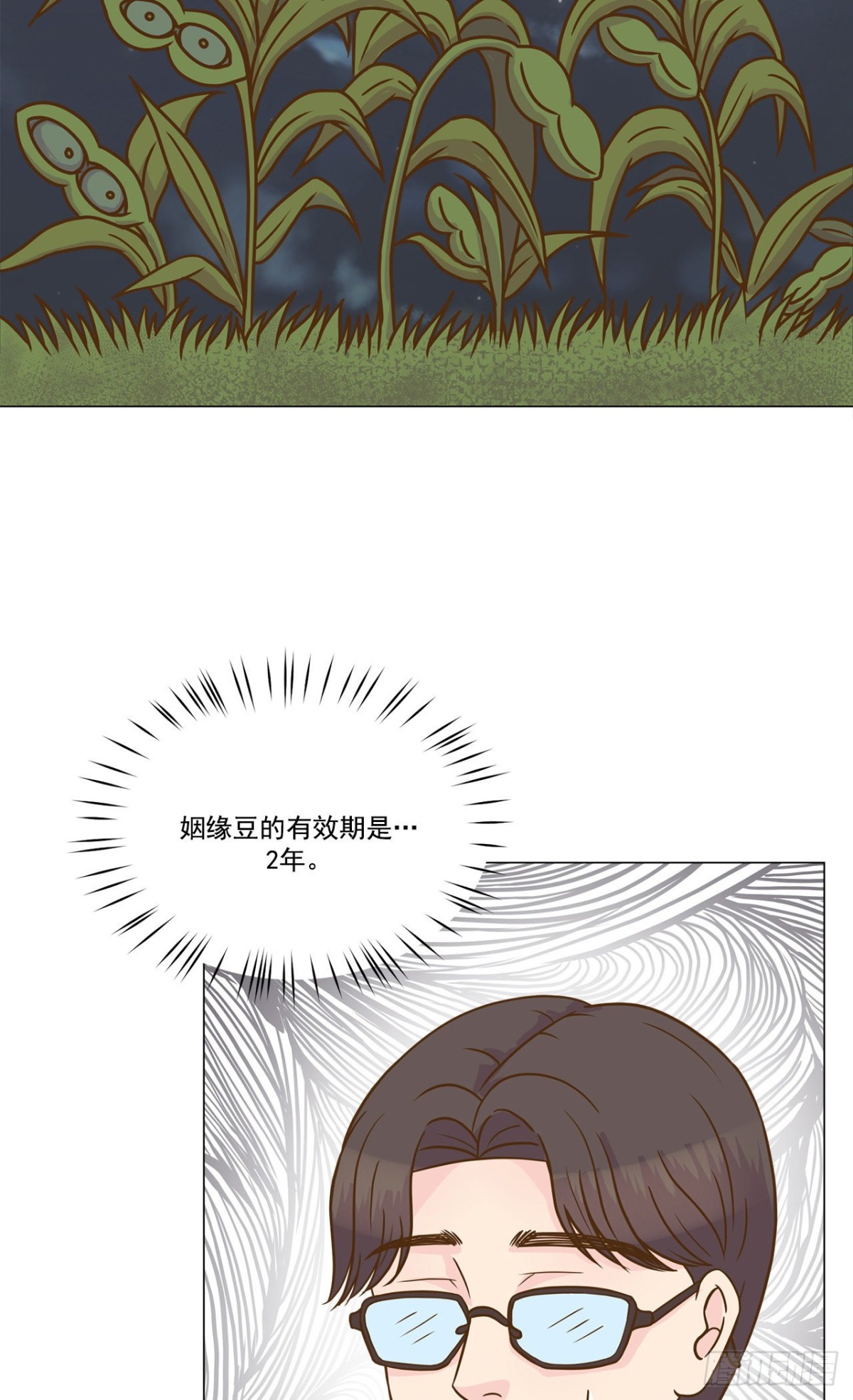 第24话33