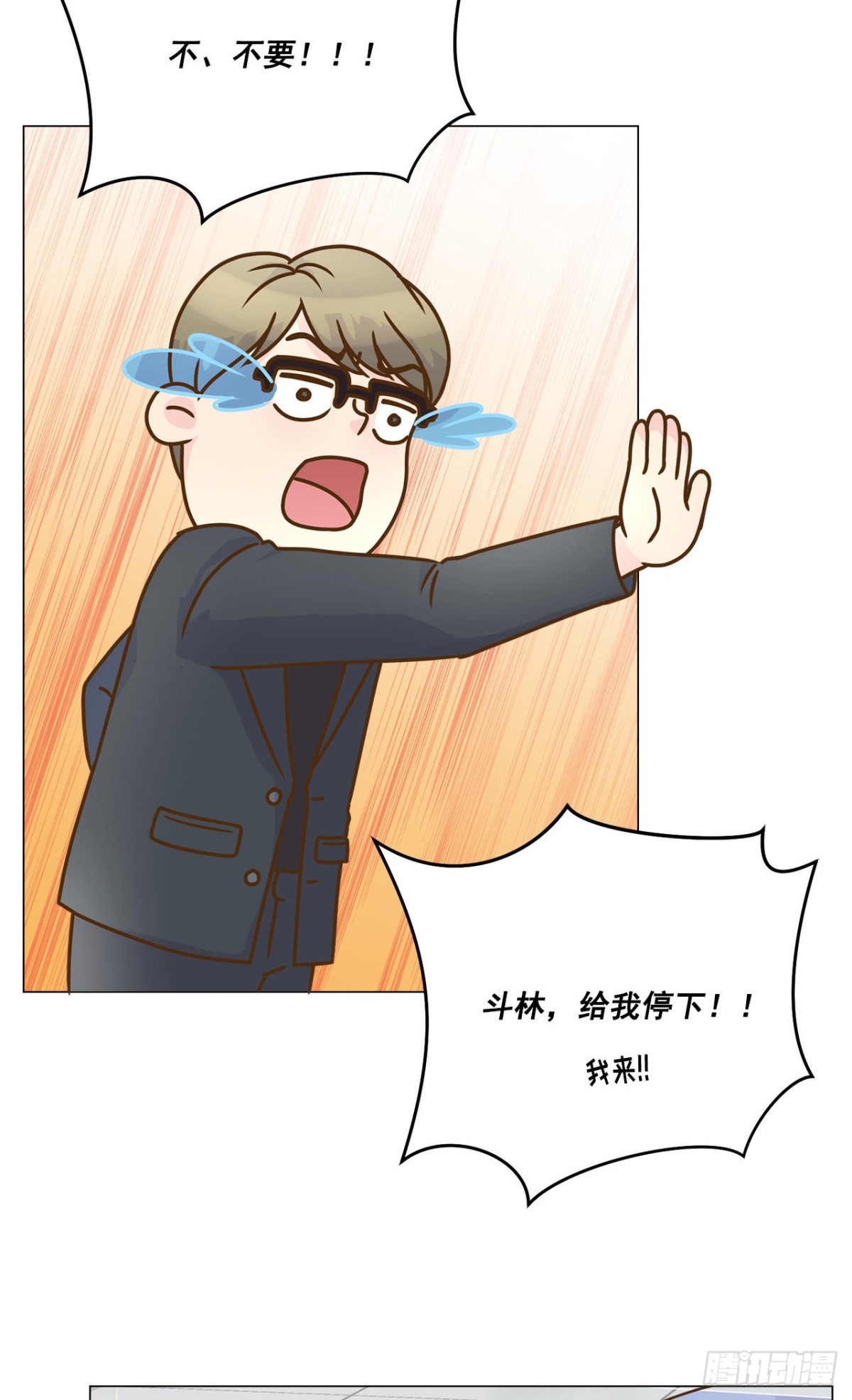 第24话7