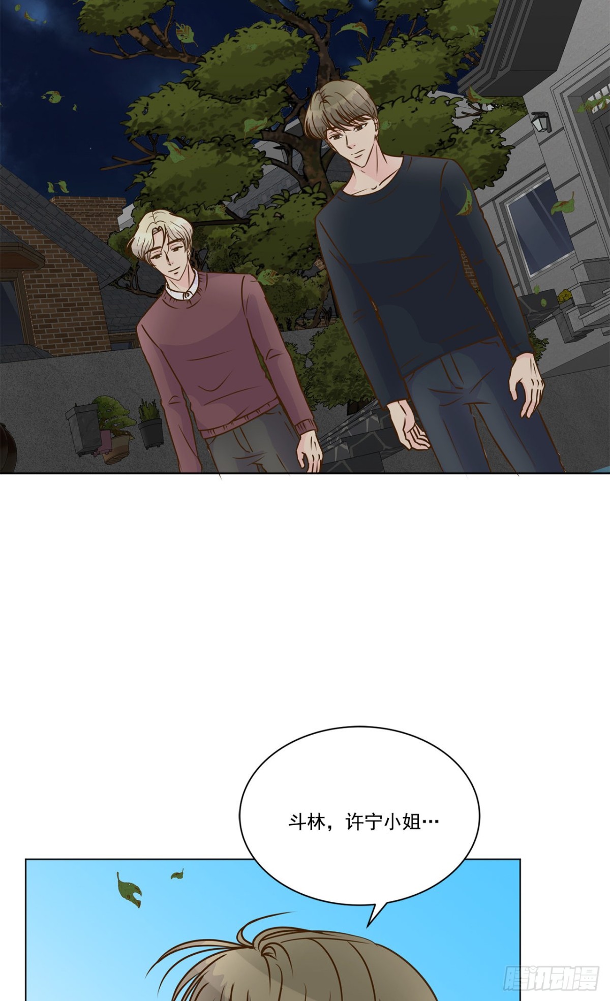 第37话11