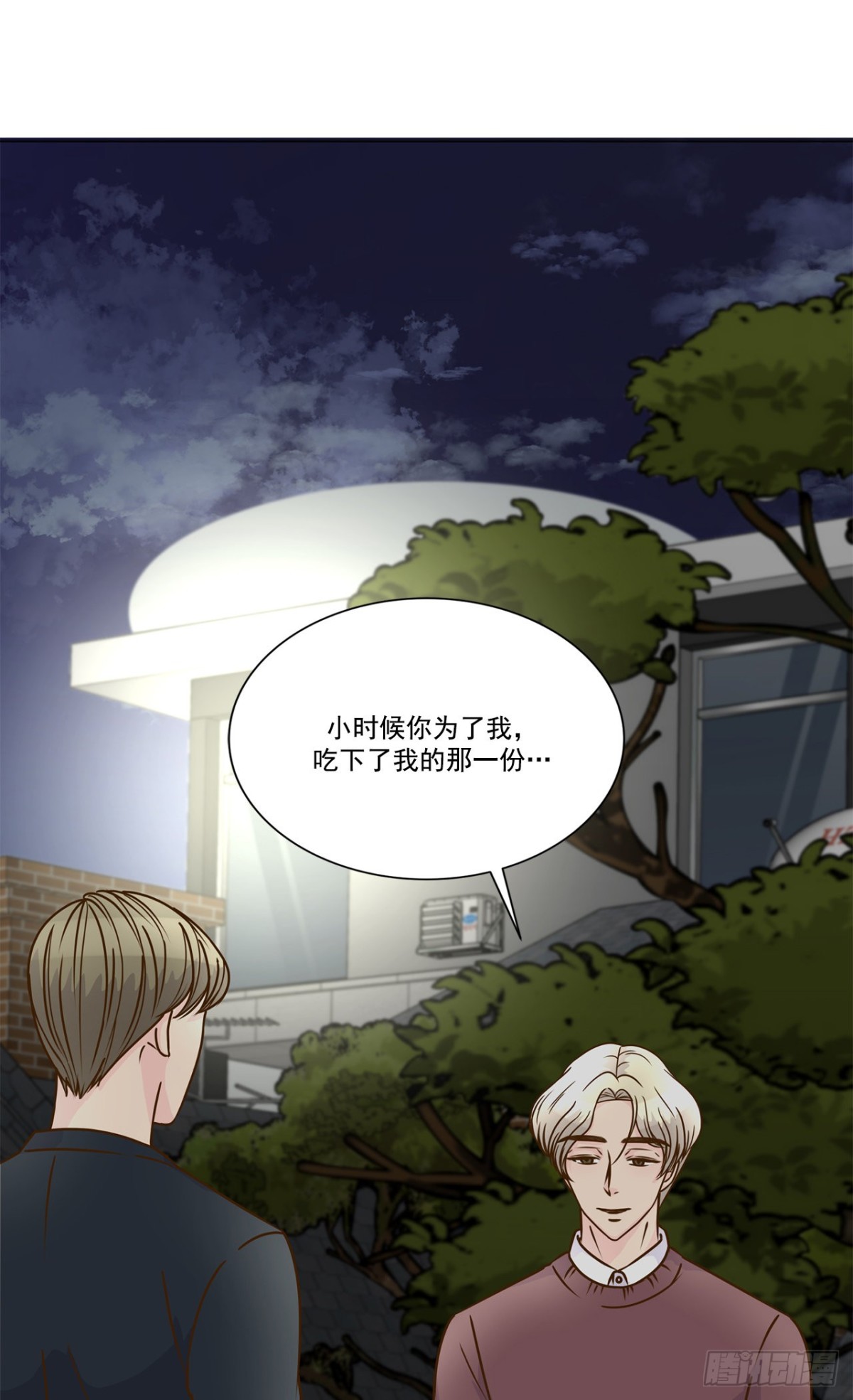 第37话14