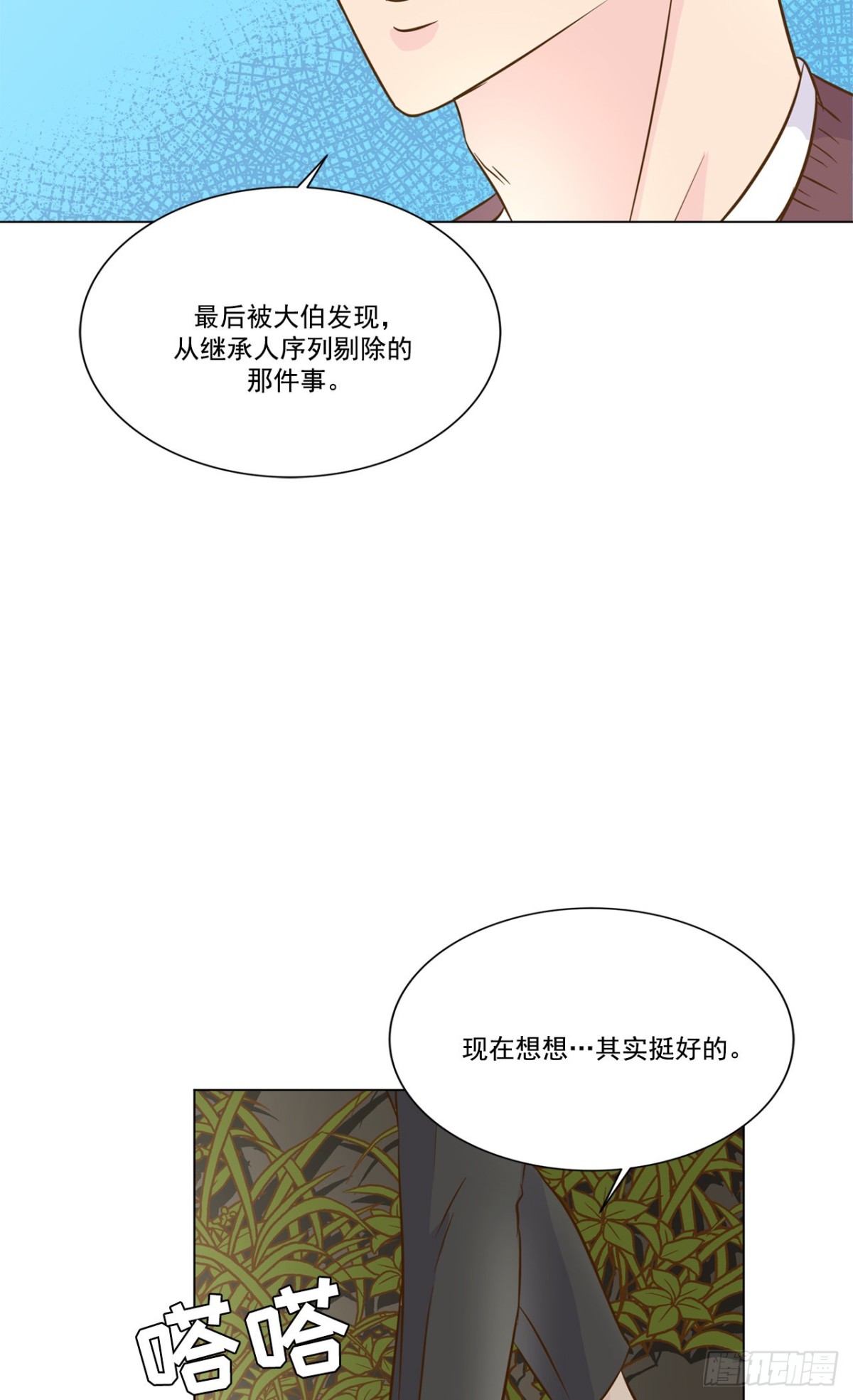 第37话16