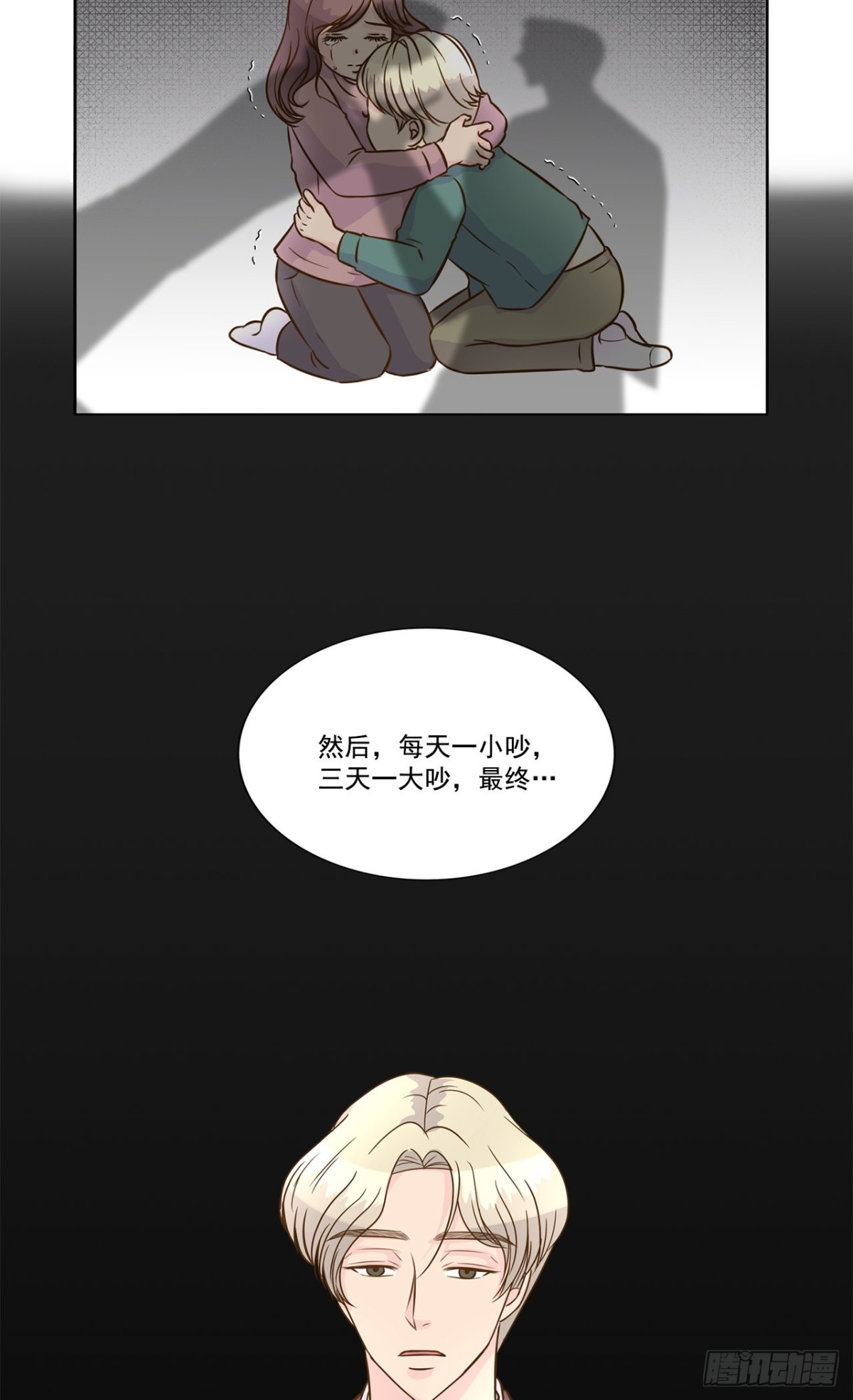 第37话22