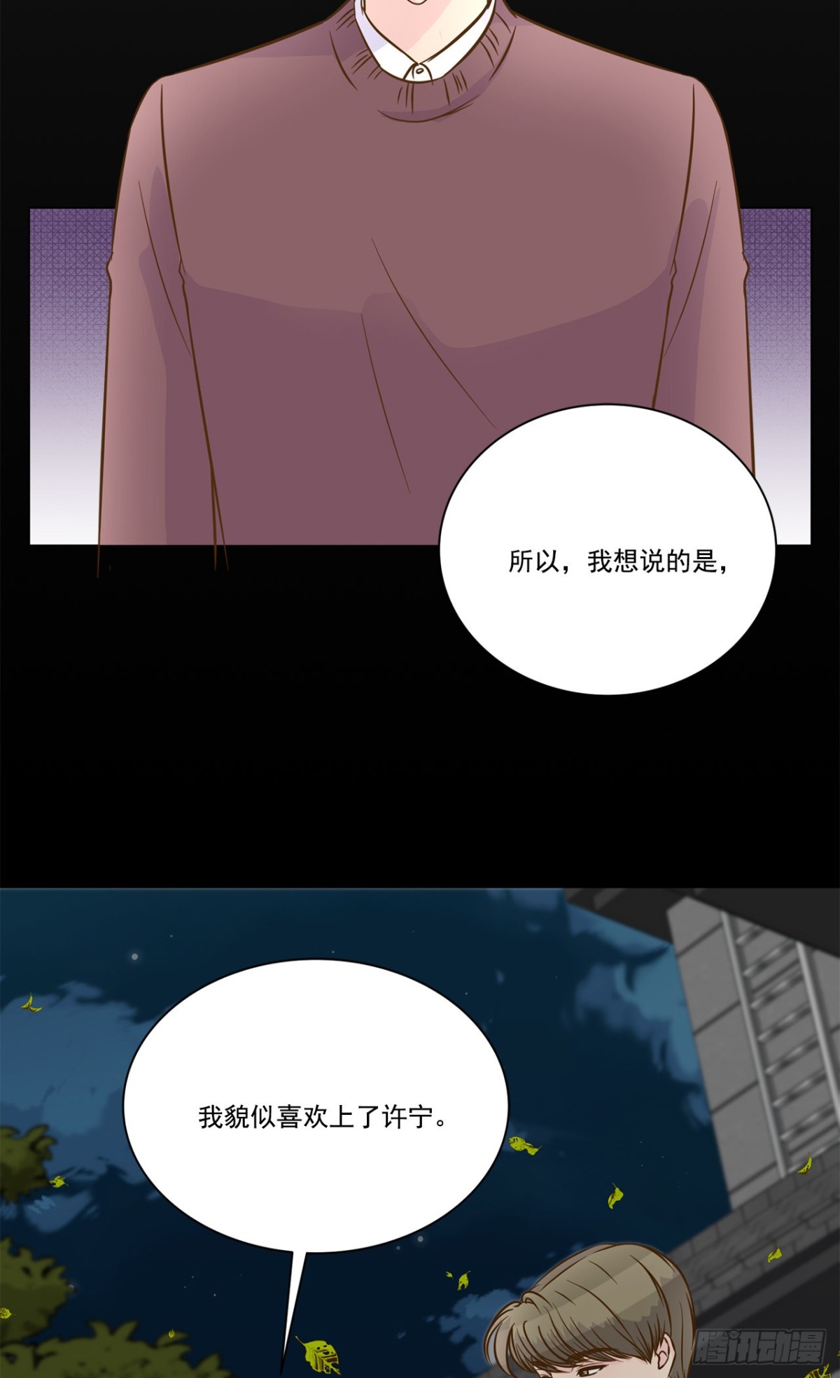 第37话23
