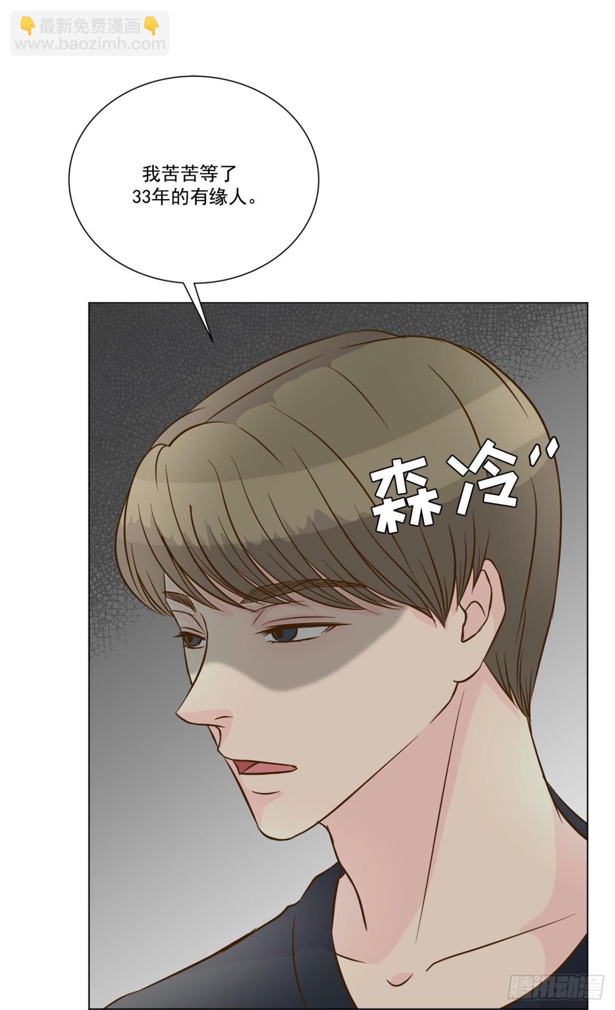 第37话25