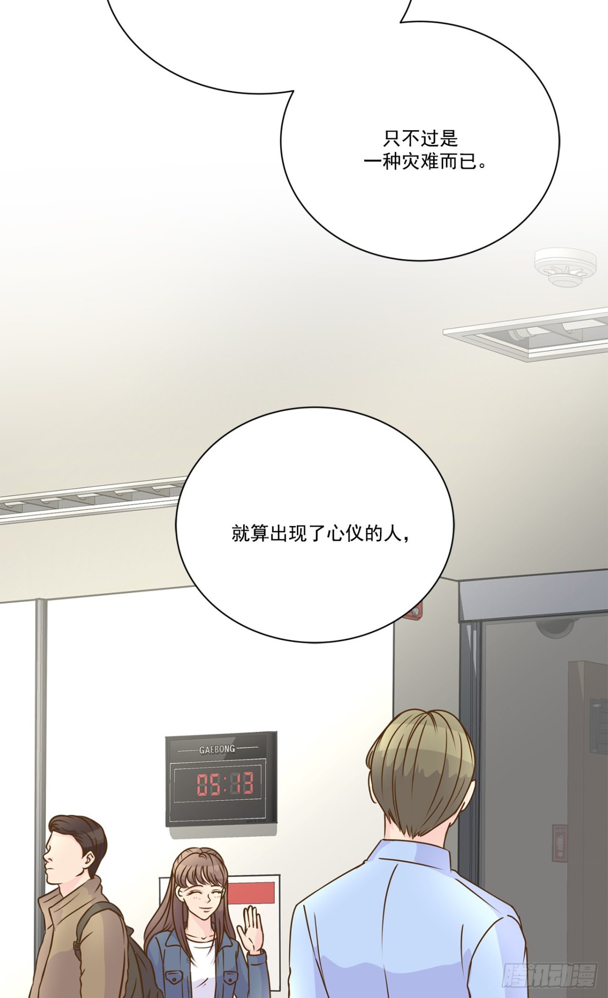 第37话27
